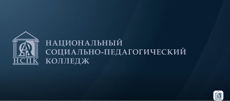 Все о сокращении срока обучения через модуль «Введение в специальность» в одном видео