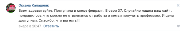 Сколько времени занимает учеба в «НСПК»?