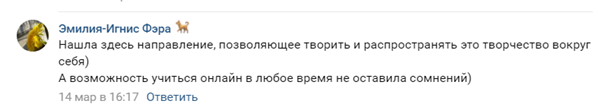 Сколько времени занимает учеба в «НСПК»?