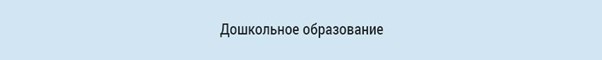 Что делать, если не сдал ЕГЭ?