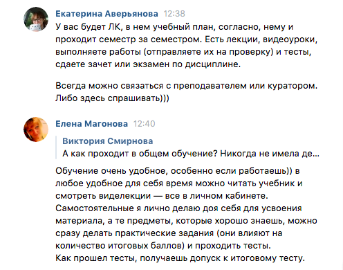 Сколько времени занимает учеба в «НСПК»?