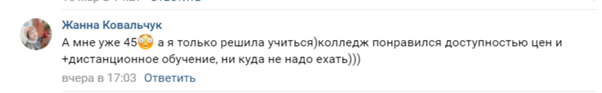 Сколько времени занимает учеба в «НСПК»?