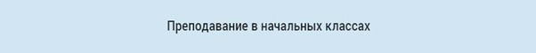 Что делать, если не сдал ЕГЭ?