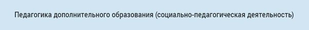 Сколько времени занимает учеба в «НСПК»?