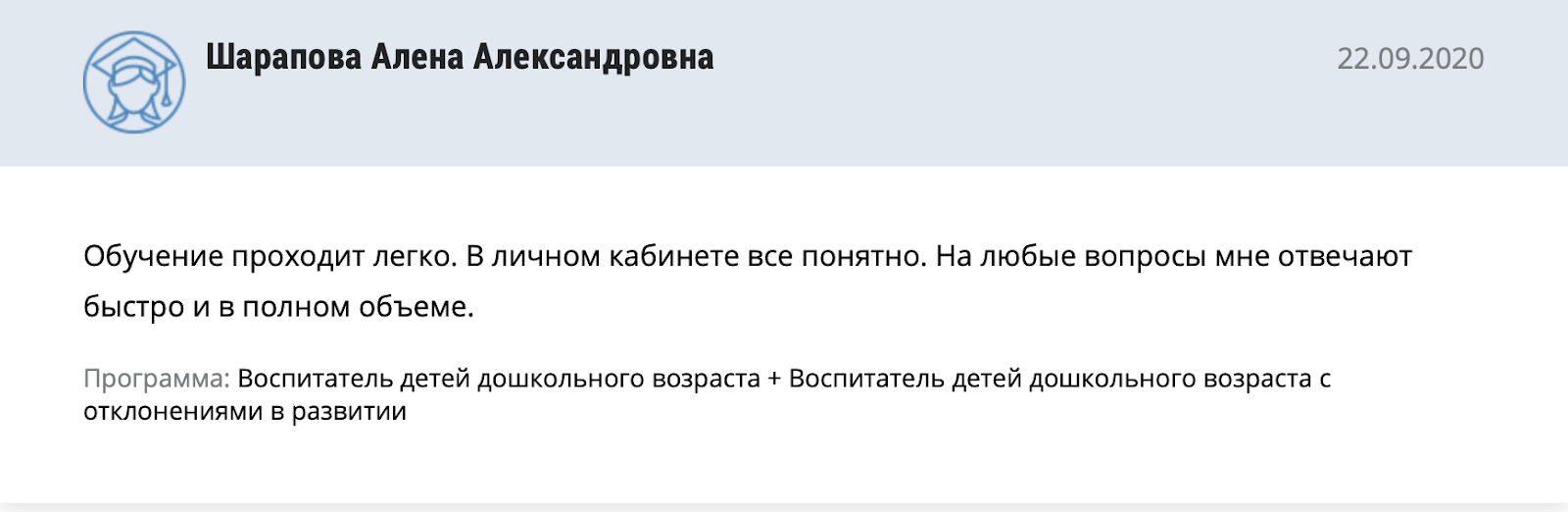 Дистанционное обучение в колледже: плюсы и минусы. Как поступить в колледж  дистанционно?